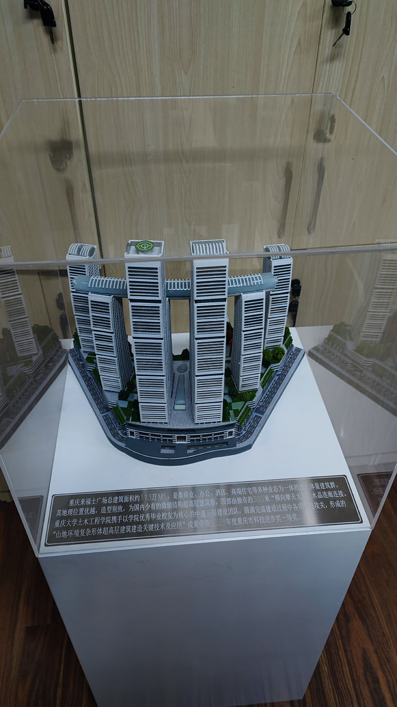 BIM模型